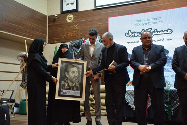 همسفر آتش و برف؛روایتی از ایمان‌وایثار در آیینه کتاب/گرامیداشت شهید قهاری سعید در کرمانشاه