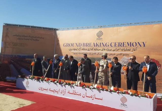 احداث سه پروژه زیرساختی، تجاری و گردشگری در اینچه‌برون آغاز شد