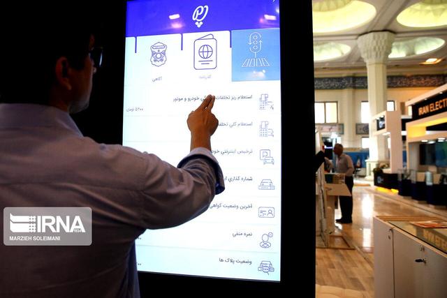 پایان کار ششمین کنفرانس و نمایشگاه شهر هوشمند با معرفی برترین‌ها