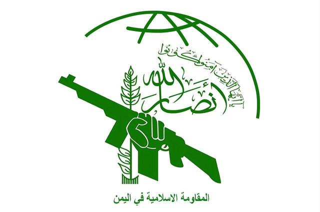 انصارالله یمن : از لبنان دربرابر تجاوزات رژیم صهیونیستی بطور کامل حمایت می کنیم