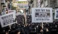 تظاهرات گسترده حریدی‌ها علیه سربازی اجباری در ارتش رژیم اسرائیل