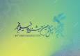 انتشار فراخوان جشنواره فیلم فجر ۴۴