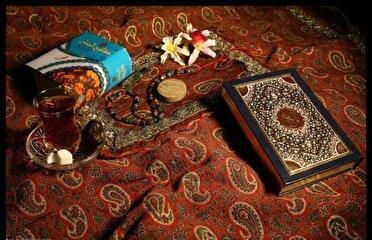 تقویم روز و اوقات شرعی گیلان، ۱۶ آبان ۱۴۰۴