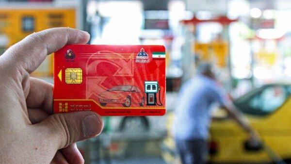 کارت سوخت آزاد پمپ بنزینها جمعآوری شد؟/ خبر مهم سخنگوی جایگاهداران برای دارندگان کارت سوخت