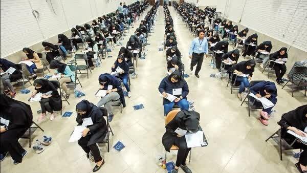 اعلام آخرین فرصت ثبت‌نام آزمون دکتری سال ۱۴۰۵