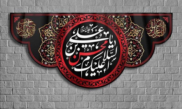 شهادت محسنبنعلی واقعیت یا افسانه؟!