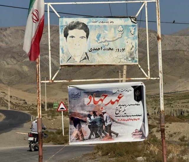 رزم‌واره «عهد جهاد» در روستای یکه‌شاخ خراسان شمالی