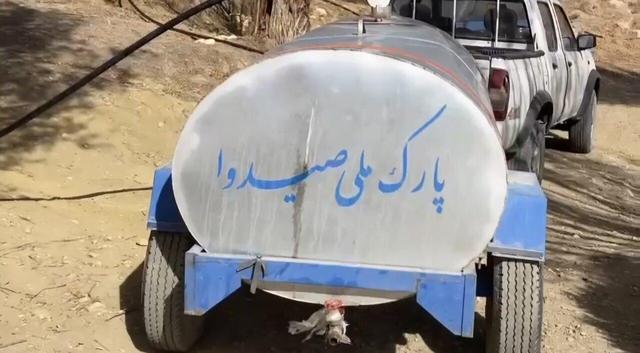 آبرسانی به آبشخورهای پارک ملی صیدوا مهدیشهر