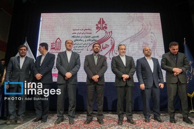 درخشش ۶ خبرنگار کرمانشاهی در جشنواره مطبوعات غرب کشور