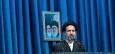امام جمعه تهران: مدیران حتی در خرج یک ریال از بیت‌المال صرفه‌جو باشند