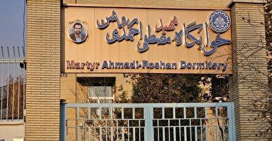 جیره‌بندی آب به شریف رسید