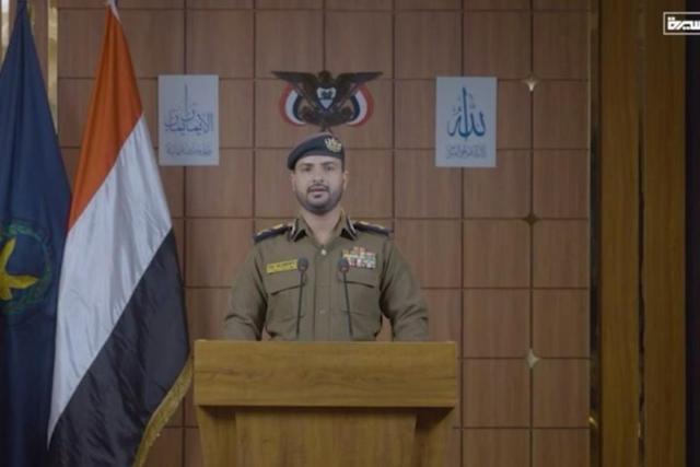 بیانیه وزارت کشور یمن در خصوص کشف یک شبکه جاسوسی+ فیلم