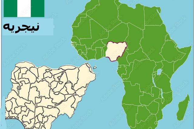 مقام نیجریه ای: ترامپ باید به خاطر اظهاراتش درباره نیجریه عذرخواهی کند