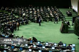 بررسی نحوه اجرای سال اول برنامه هفتم توسعه در دستور هفته جاری مجلس