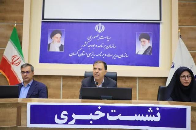 از اعلام نرخ بیکاری زنان کرمانی تا رتبه فضای کسب و کار