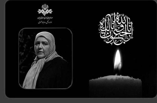 زویا امامی نقشی درخشان در حافظه‌ها بر جای گذاشت