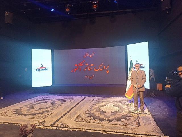 مجموعه پردیس تئاتر «آکتور»؛ بستری برای رشد فرهنگی و هنری شهر مشهد است