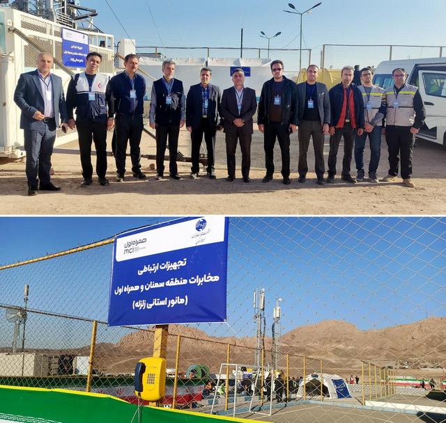 حضور موفق مخابرات استان سمنان در مانور بزرگ مخاطرات طبیعی