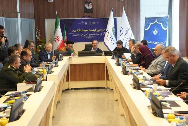 بررسی ایجاد شهر فرودگاهی ارومیه