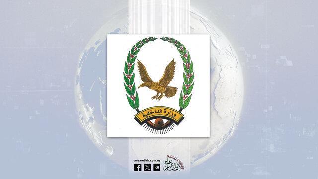 شبکه جاسوسی سیا، موساد و عربستان در تور امنیتی افتاد | جزئیات یک نفوذ پیچیده