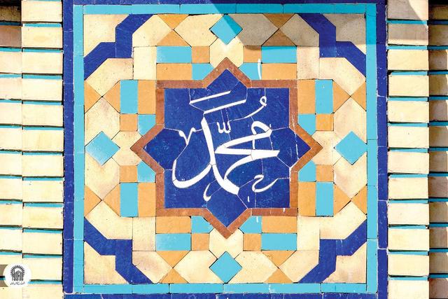 پیامبری که راه بود