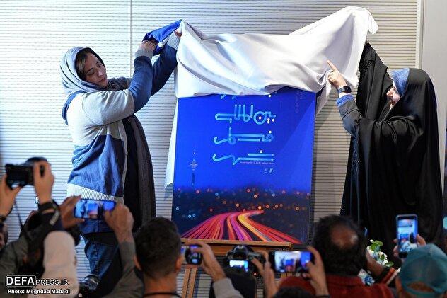 نشست خربی جشنواره فیلم شهر