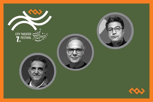 داوران بخش ‌نمایشنامه‌نویسی جشنواره تئاتر «شهر» معرفی شدند