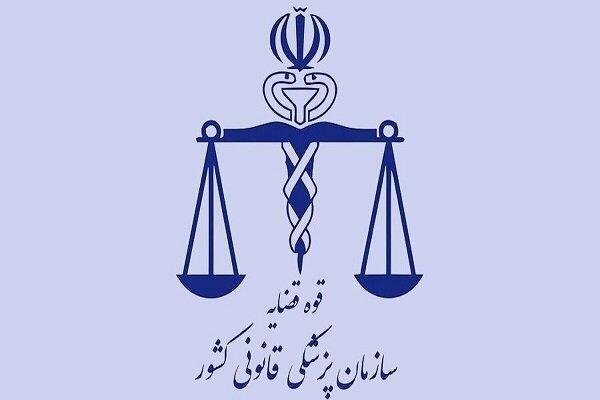 مالمیر: گاز سمی چاه آب جان مرد ۵۷ ساله را گرفت