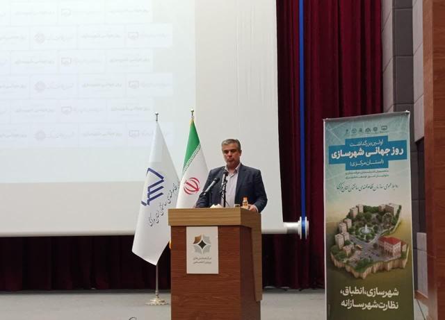 استاندار: ۲۰ درصد از اهداف طرح‌های جامع و تفصیلی اراک محقق شده است