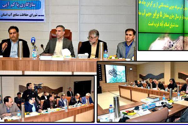 لزوم مدیریت منابع آبی و تسریع در انسداد چاه‌های غیرمجاز کرمانشاه