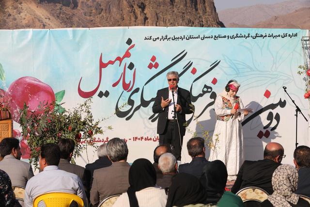 رویداد گردشگری انار نمهیل فرصتی برای گرامیداشت میراث گذشتگان است/ لزوم برگزاری این رویداد در سطح ملی