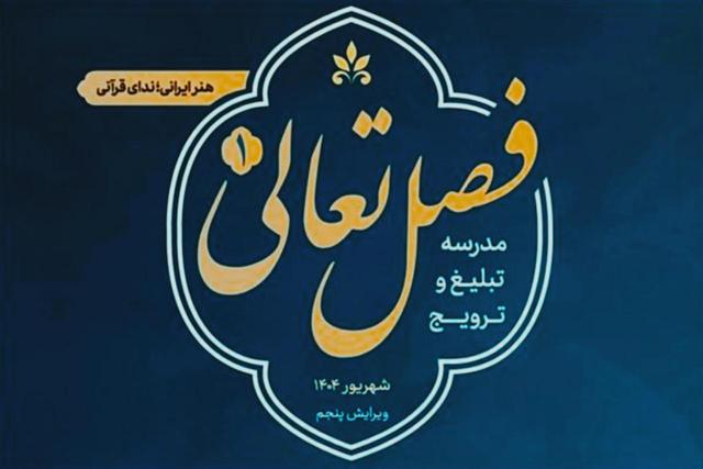 دوره‌های آموزشی داستان‌نویسی و نمایش‌نامه‌نویسی در قشم برگزار می‌شود