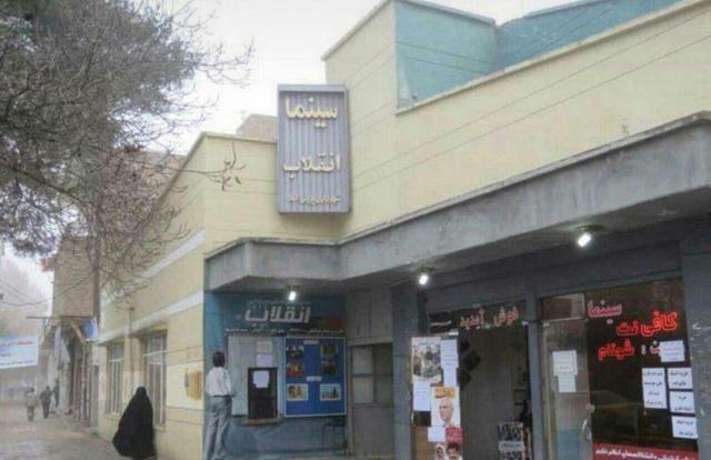 اکران تعطیلی در سینمای پارس‌آباد مغان