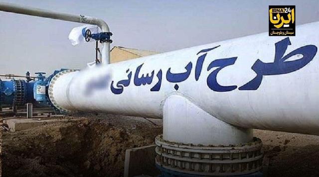 طرح‌های آبرسانی دولت وفاق ملی؛ امید را به خانه‌های دورافتاده سیستان و بلوچستان بازگرداند