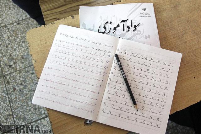 ماموریت پایگاه‌های سوادآموزی همدان توانمندسازی؛ نه فقط آموزش