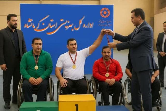 کرمانشاه قهرمان مسابقات پاراوزنه‌برداری غرب کشور شد