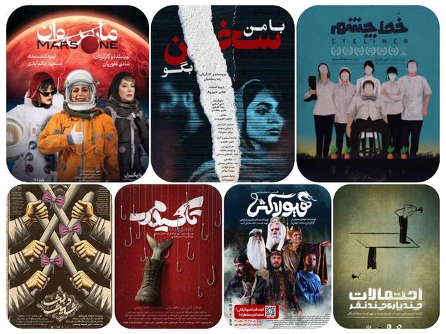 بیش از هشت هزار نفر به تماشای تئاترهای مشهد نشستند