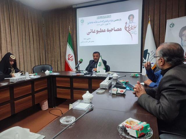 ۱۱۹ برنامه ویژه بزرگداشت علامه طباطبایی در کشور برگزار می‌شود