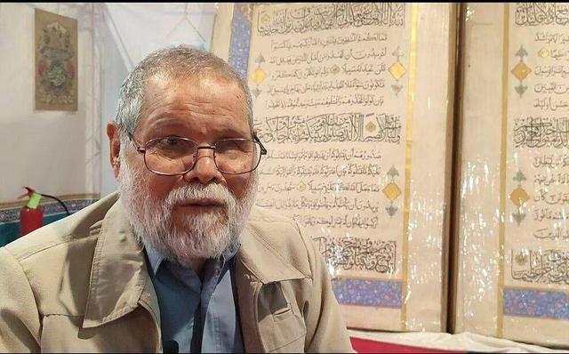 کاتب بزرگترین قرآن جهان: این اثر ارزشمند را در منزل شخصی‌ نگهداری می‌کنم
