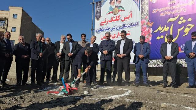 آغاز عملیات اجرایی طرح ورزشی چندمنظوره با ۲۳۰ میلیاردریال در بومهن +فیلم