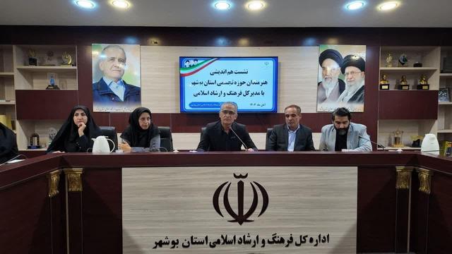 توسعه زیرساخت‌ها و شکوفایی هنرهای تجسمی در بوشهر