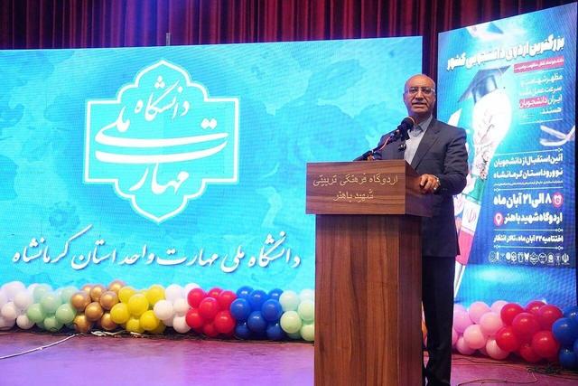 استاندار کرمانشاه: دانشگاه‌ها باید به سمت کارآفرینی و مهارت‌محوری حرکت کنند