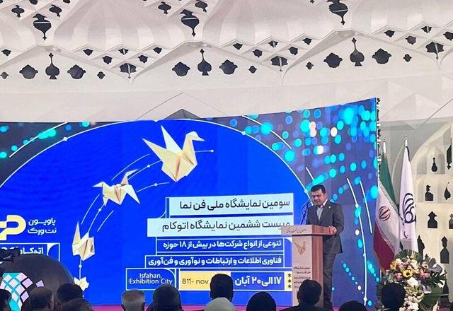 معاون رییس جمهور: صنعتگر ایرانی باید «فناورمحور» باشد