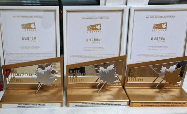 هفت جایزه جشنواره لیستاپاد بلاروس به فیلم‌های ایرانی رسید