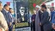 نصب ِالِمان شهری به یاد شهید دریاقلی سورانی در آبادان