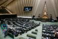 بررسی عملکرد دولت در سال اول اجرای برنامه هفتم در دستور کار مجلس قرار گرفت