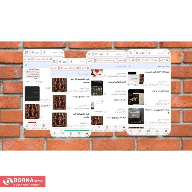 هنر پشت دیوارِ بازار سیاه؛ وقتی واسطه‌ها بر صندلی تماشاگران می‌نشینند