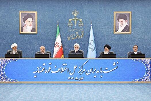 تسری «صلح و سازش» به مقولات امنیتی در چارچوب قوانین