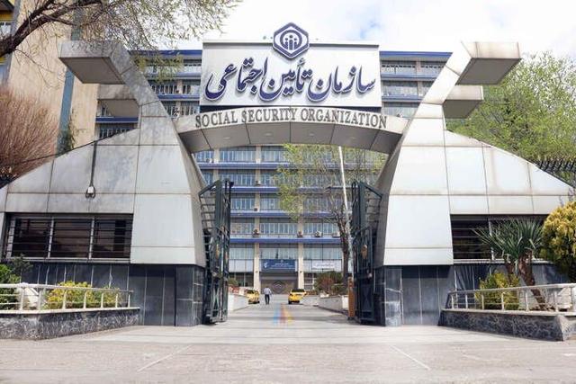 ناترازی روابط کارفرمایان و تأمین اجتماعی/ تامین‌اجتماعی بدنبال جلب اعتماد شرکای اجتماعی 