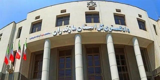 دادگستری کل مازندران رتبه اول کشور در حوزه صلح و سازش را کسب کرد